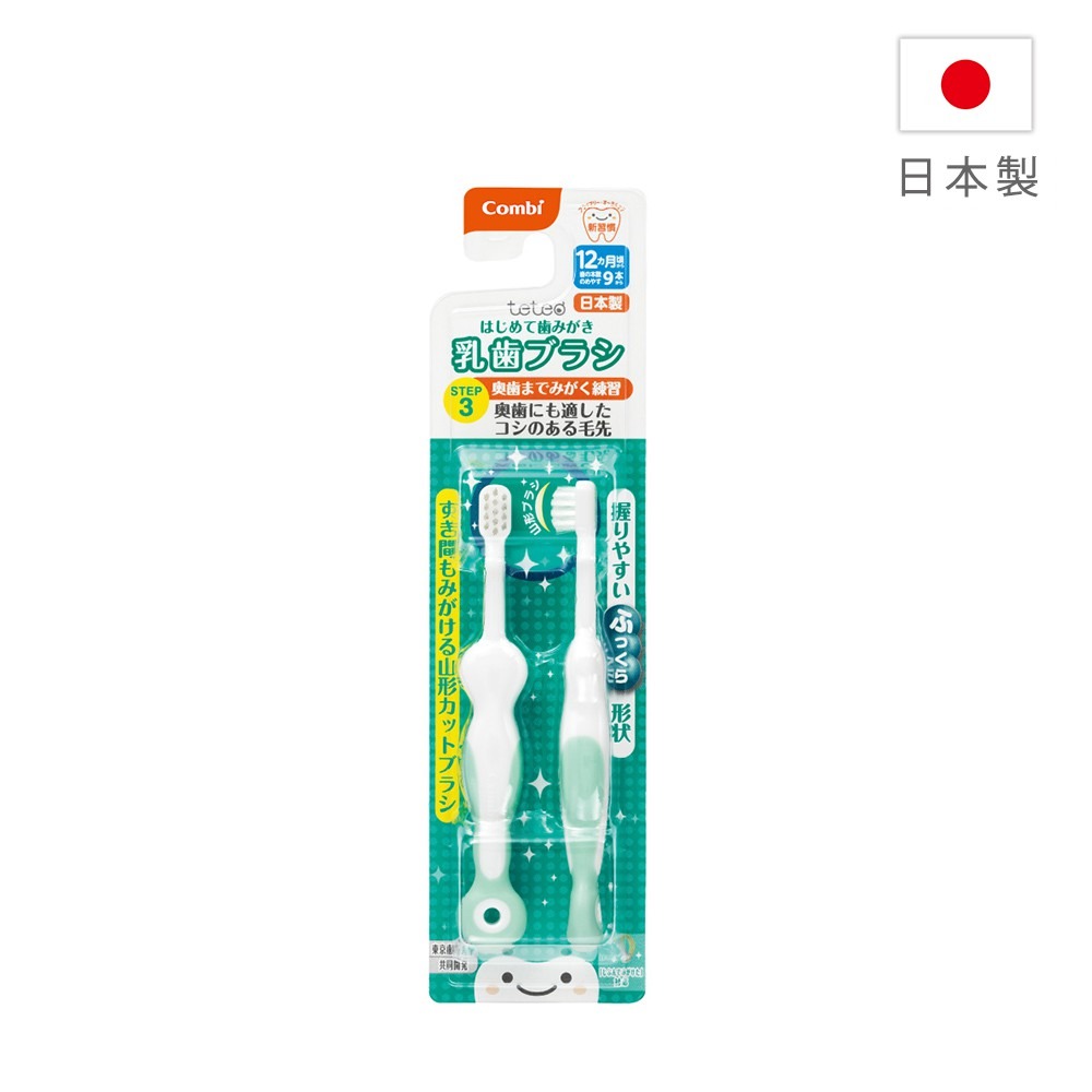 Combi teteo 刷牙訓練器 2入（第二階段 / 第三階段）-細節圖3