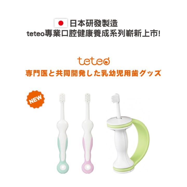 Combi teteo 刷牙訓練器 2入（第二階段 / 第三階段）-細節圖4