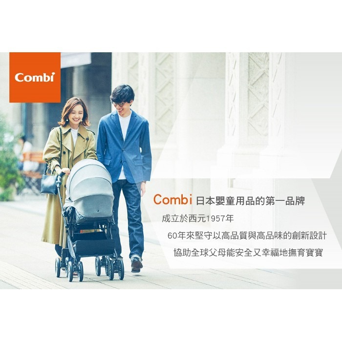 Combi teteo 刷牙訓練器 2入（第二階段 / 第三階段）-細節圖7