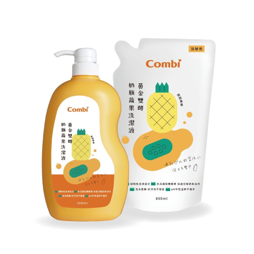 Combi 黃金雙酵奶瓶蔬果洗潔液促銷組（1罐+1入補充包 / 2入補充包）