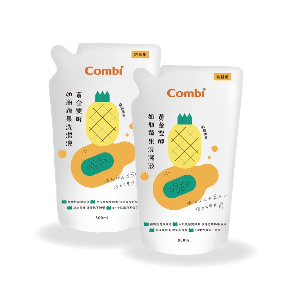 Combi 黃金雙酵奶瓶蔬果洗潔液促銷組（1罐+1入補充包 / 2入補充包）-細節圖2