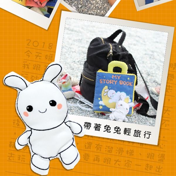 小牛津 我會刷牙布書-撕不爛可水洗-細節圖4