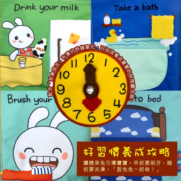 小牛津 我會刷牙布書-撕不爛可水洗-細節圖7