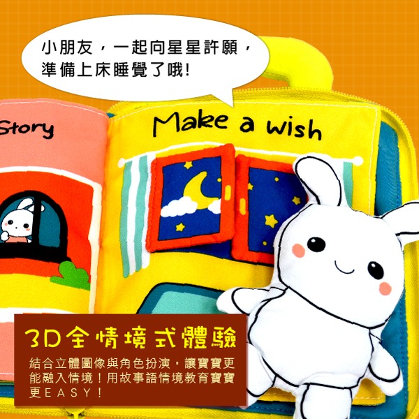 小牛津 我會刷牙布書-撕不爛可水洗-細節圖8