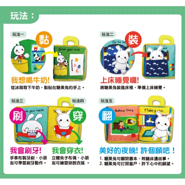 小牛津 我會刷牙布書-撕不爛可水洗-細節圖10