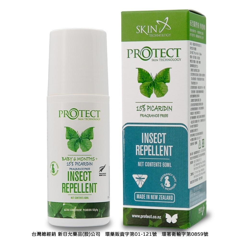 紐西蘭Skin Technology Protect 15% 派卡瑞丁 瑞斌長效滾珠防蚊液-60ml（無香精/花香）-細節圖2