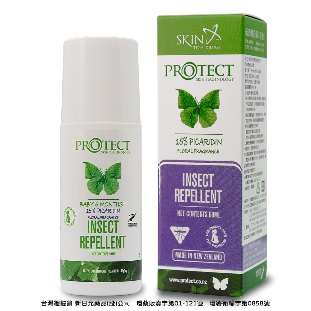 紐西蘭Skin Technology Protect 15% 派卡瑞丁 瑞斌長效滾珠防蚊液-60ml（無香精/花香）-細節圖3