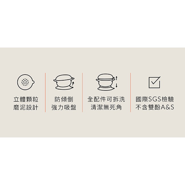 小獅王辛巴 美味漢堡吸盤碗（晨藍 / 栗粉 / 杏茶）-細節圖3