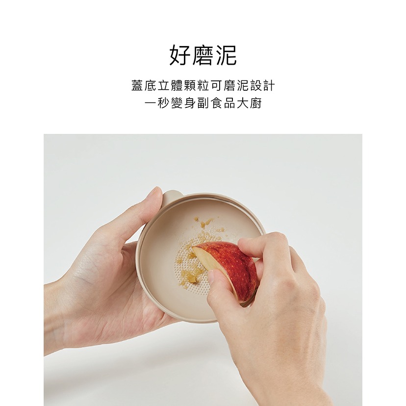 小獅王辛巴 美味漢堡吸盤碗（晨藍 / 栗粉 / 杏茶）-細節圖10