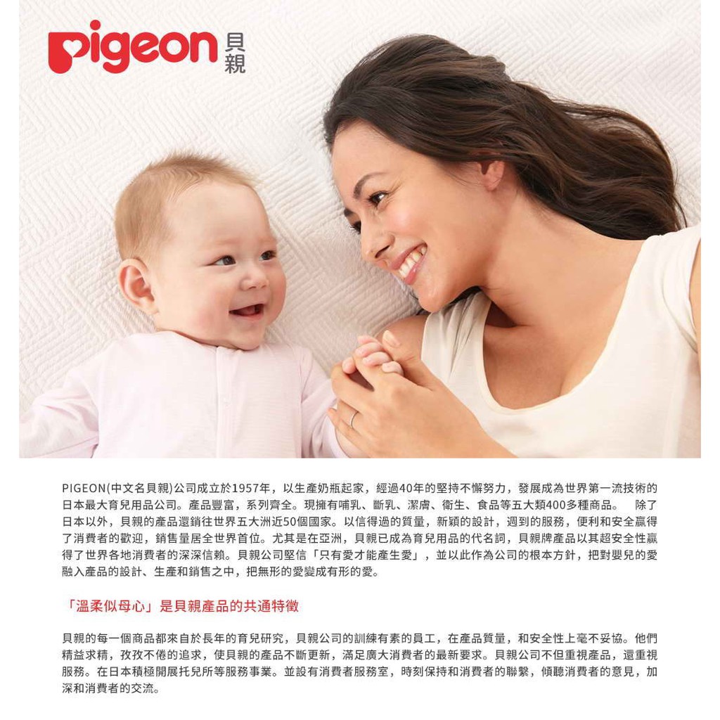 貝親 Pigeon 兒童含氟牙膏 45g（原味/葡萄）-細節圖6