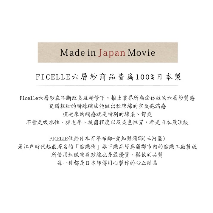 Hoppetta 六層紗蘑菇被(S/M) 5242-PI-F / 5235-PI-F-細節圖7