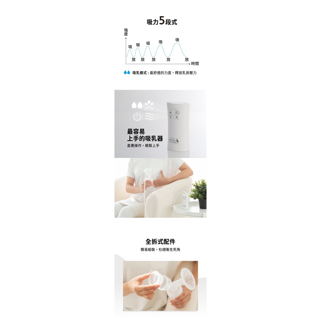 [送防溢乳墊+母乳保鮮袋] 六甲村 Mini-Milker 輕手感電動吸乳器+隨手吸真空集乳瓶(附防塵防漏蓋)-細節圖4