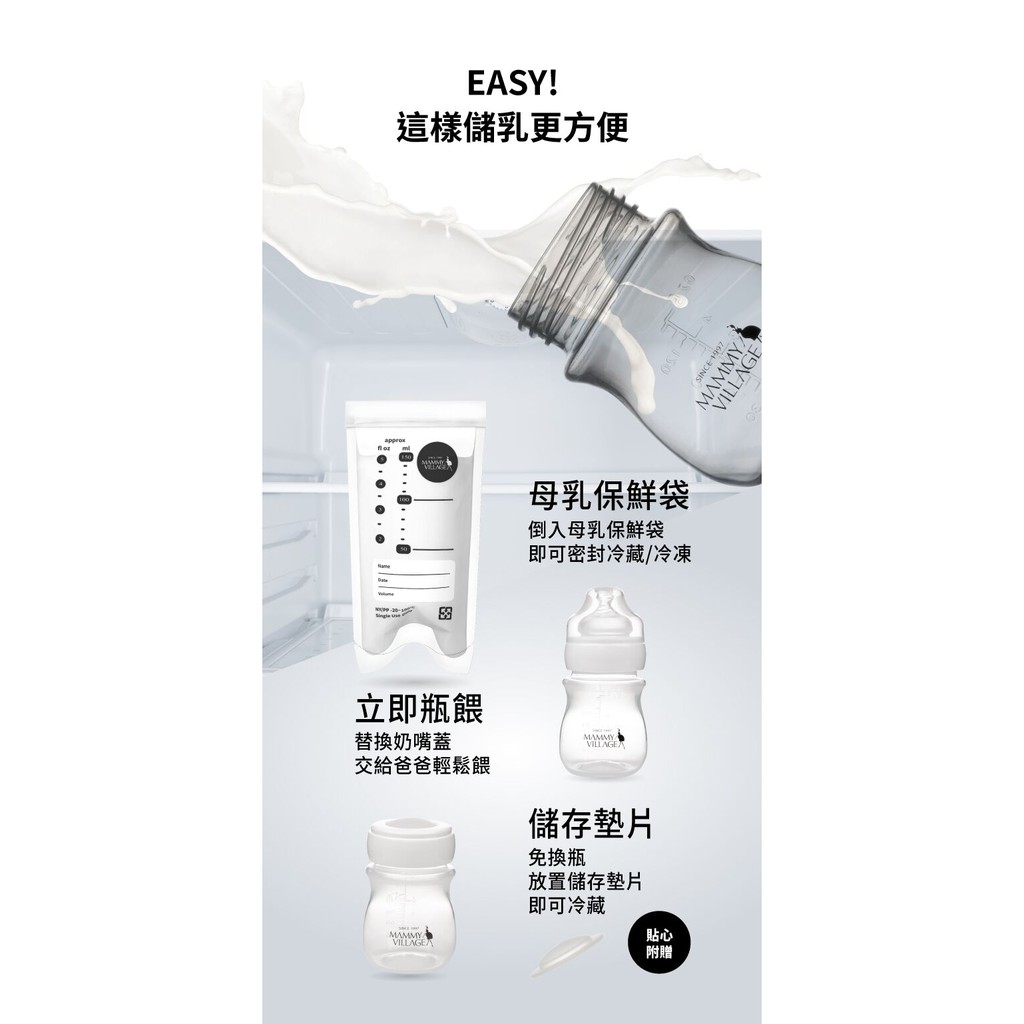 [送防溢乳墊+母乳保鮮袋] 六甲村 Mini-Milker 輕手感電動吸乳器+隨手吸真空集乳瓶(附防塵防漏蓋)-細節圖7