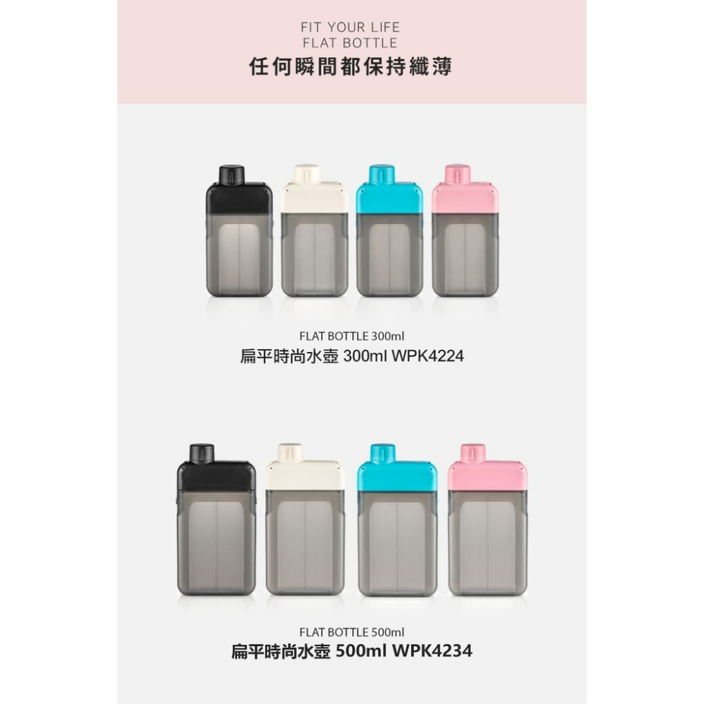 韓國sillymann 扁平時尚水壺 - 300ml / 500ml（藍 / 粉 / 米白 / 黑）-細節圖2