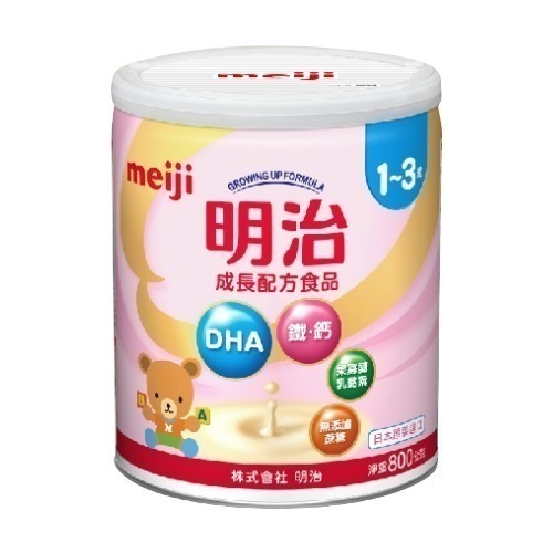 meiji 明治 成長配方食品(1-3歲)800g x 8罐入-細節圖3