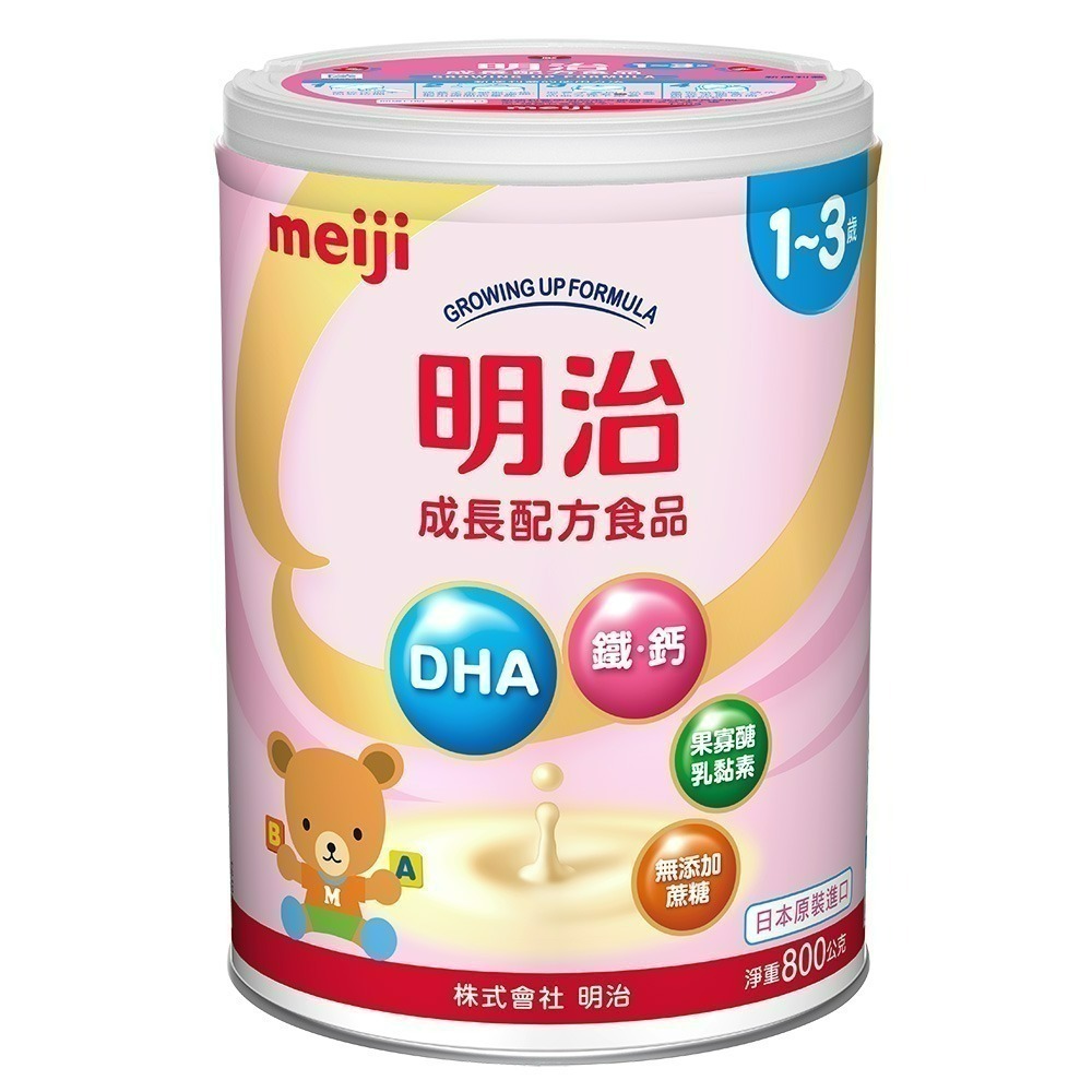 meiji 明治 成長配方食品（1-3歲）800g x 8罐入-細節圖2