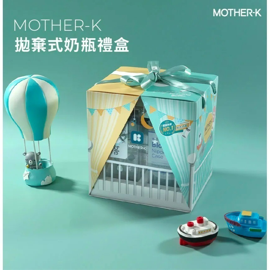 韓國 MOTHER-K 拋棄式奶瓶禮盒（時尚灰 / 亞麻棕）-細節圖3