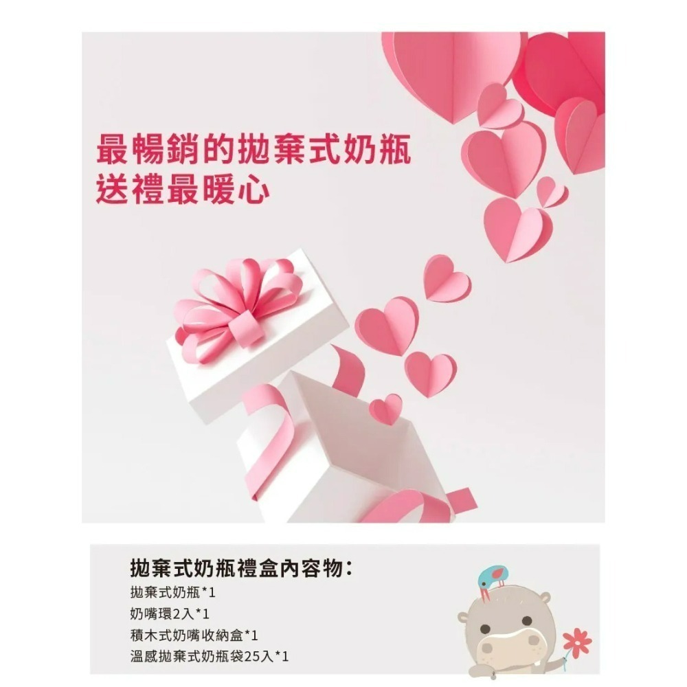 韓國 MOTHER-K 拋棄式奶瓶禮盒（時尚灰 / 亞麻棕）-細節圖5