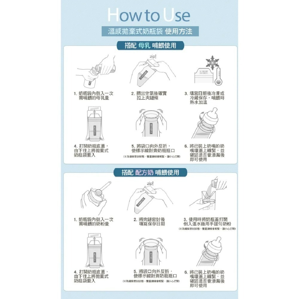 韓國 MOTHER-K 拋棄式奶瓶禮盒（時尚灰 / 亞麻棕）-細節圖7