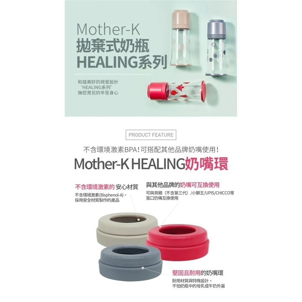 韓國 MOTHER-K 拋棄式奶瓶禮盒（時尚灰 / 亞麻棕）-細節圖10