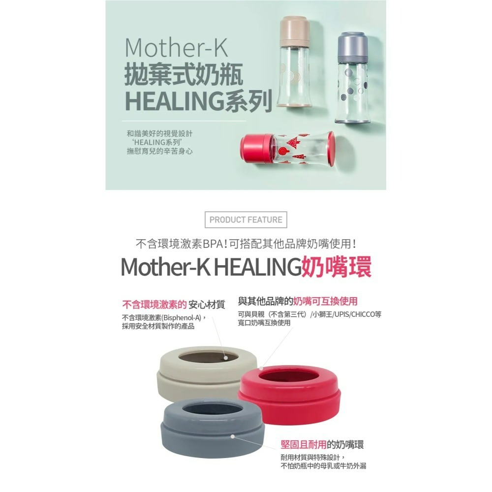 韓國 MOTHER-K 拋棄式奶瓶禮盒（時尚灰 / 亞麻棕 / 波西米亞紫）-細節圖10