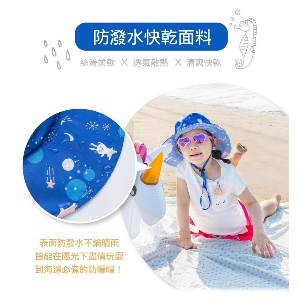 Brille Brille 兒童UPF50+雙面防曬帽（多款可選）-細節圖9