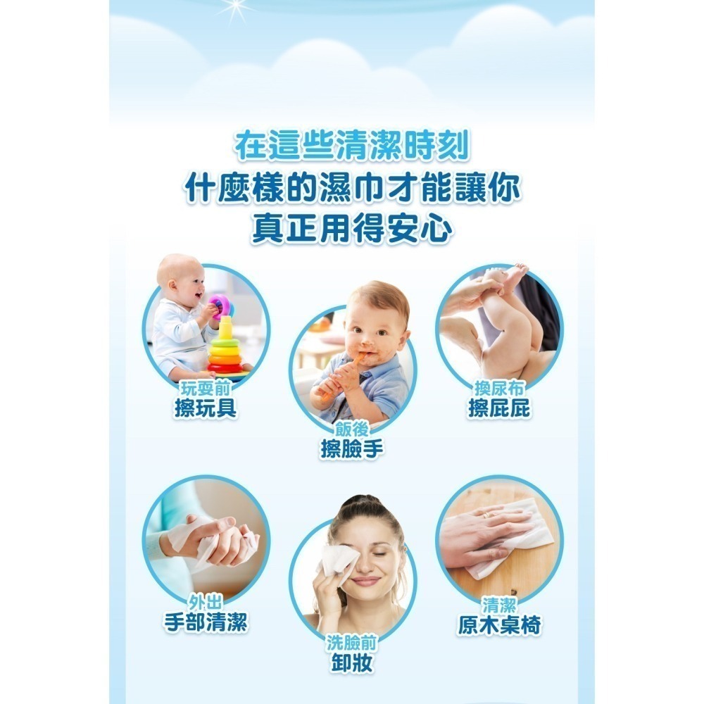 好奇 加厚型純水嬰兒濕巾-80抽 加蓋 箱購 (18包/10包)-細節圖3