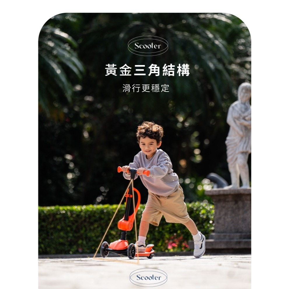 KIDMORY 藍寶堅尼二合一炫光滑板車/滑步車（KM-616）（繽紛橘/亮彩粉/酷炫綠/閃耀藍）【甜蜜家族】-細節圖4