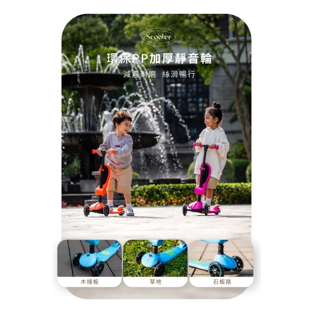 KIDMORY 藍寶堅尼二合一炫光滑板車/滑步車（KM-616）（繽紛橘/亮彩粉/酷炫綠/閃耀藍）【甜蜜家族】-細節圖5