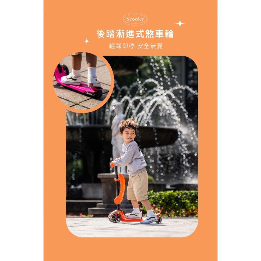 KIDMORY 藍寶堅尼二合一炫光滑板車/滑步車（KM-616）（繽紛橘/亮彩粉/酷炫綠/閃耀藍）【甜蜜家族】-細節圖6