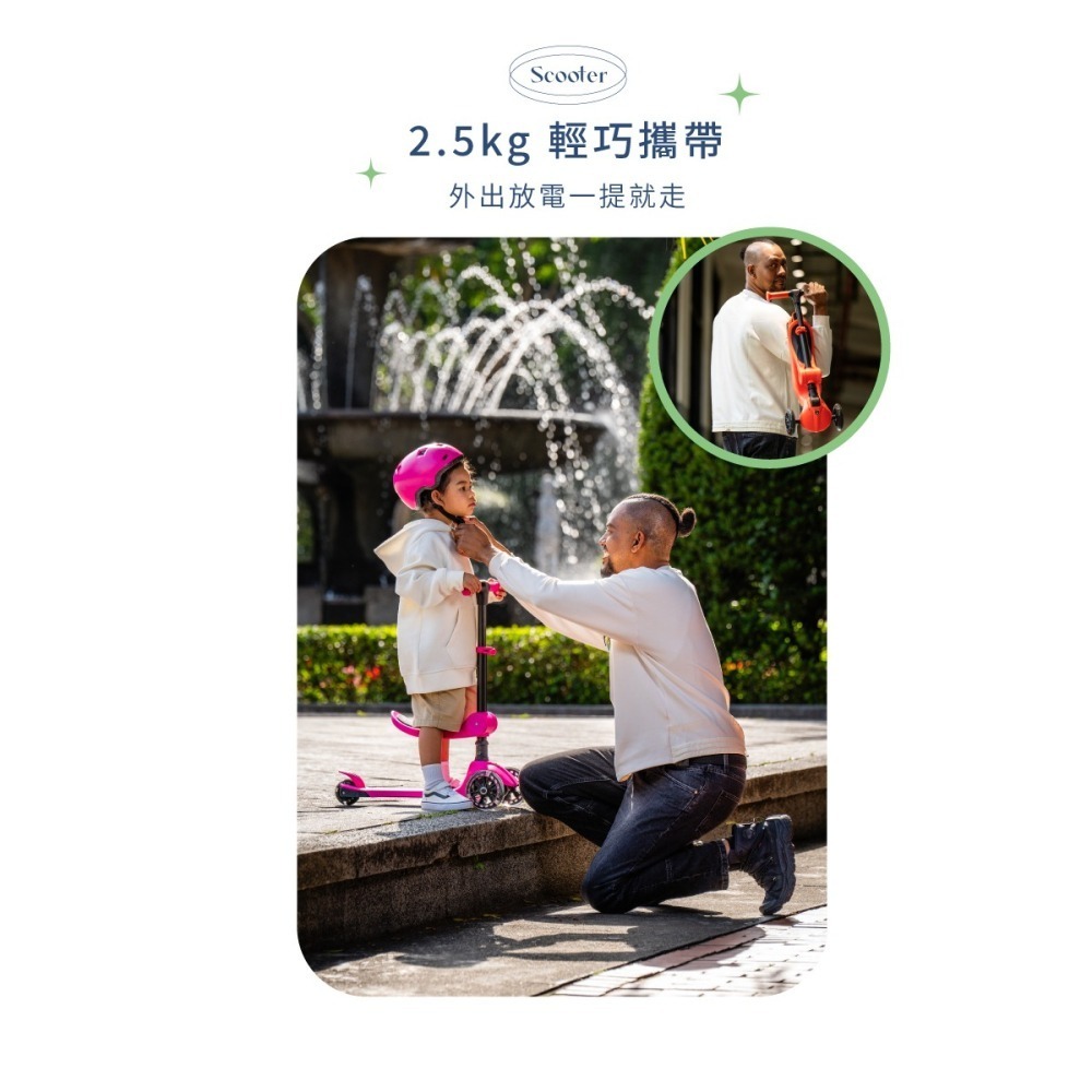 KIDMORY 藍寶堅尼二合一炫光滑板車/滑步車（KM-616）（繽紛橘/亮彩粉/酷炫綠/閃耀藍）【甜蜜家族】-細節圖7