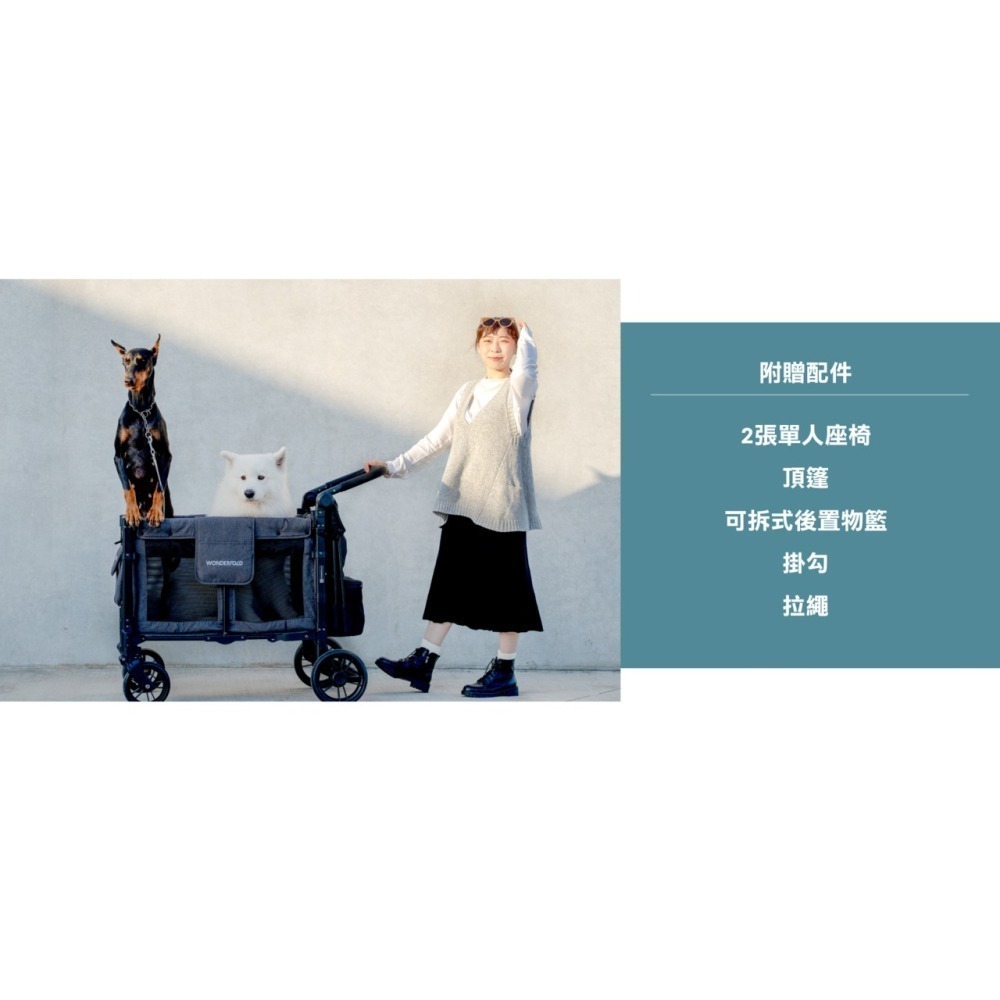 WonderFold W2 Elite 菁英多功能推車-火山黑 (含防水地墊) 嬰兒推車 寵物推車 雙寶推車-細節圖10