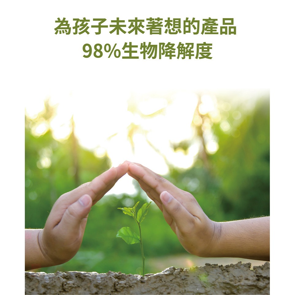 ★買1送1★ 林貝兒 X NATURE LOVE MERE 嬰兒洗衣精 1300ml（低敏/抗臭/抗菌/潔淨）-細節圖7