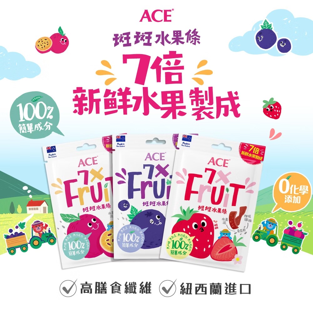 ACE 斑斑水果條 32g/袋（百香果+奇亞籽/黑醋栗+奇亞籽/草莓+奇亞籽）-細節圖2