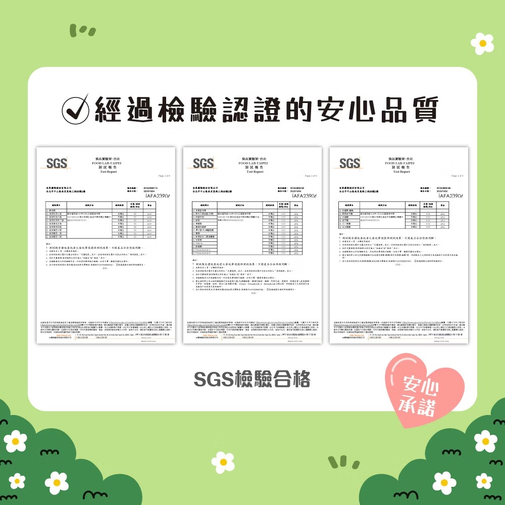 ACE 斑斑水果條 32g/袋（百香果+奇亞籽/黑醋栗+奇亞籽/草莓+奇亞籽）-細節圖6