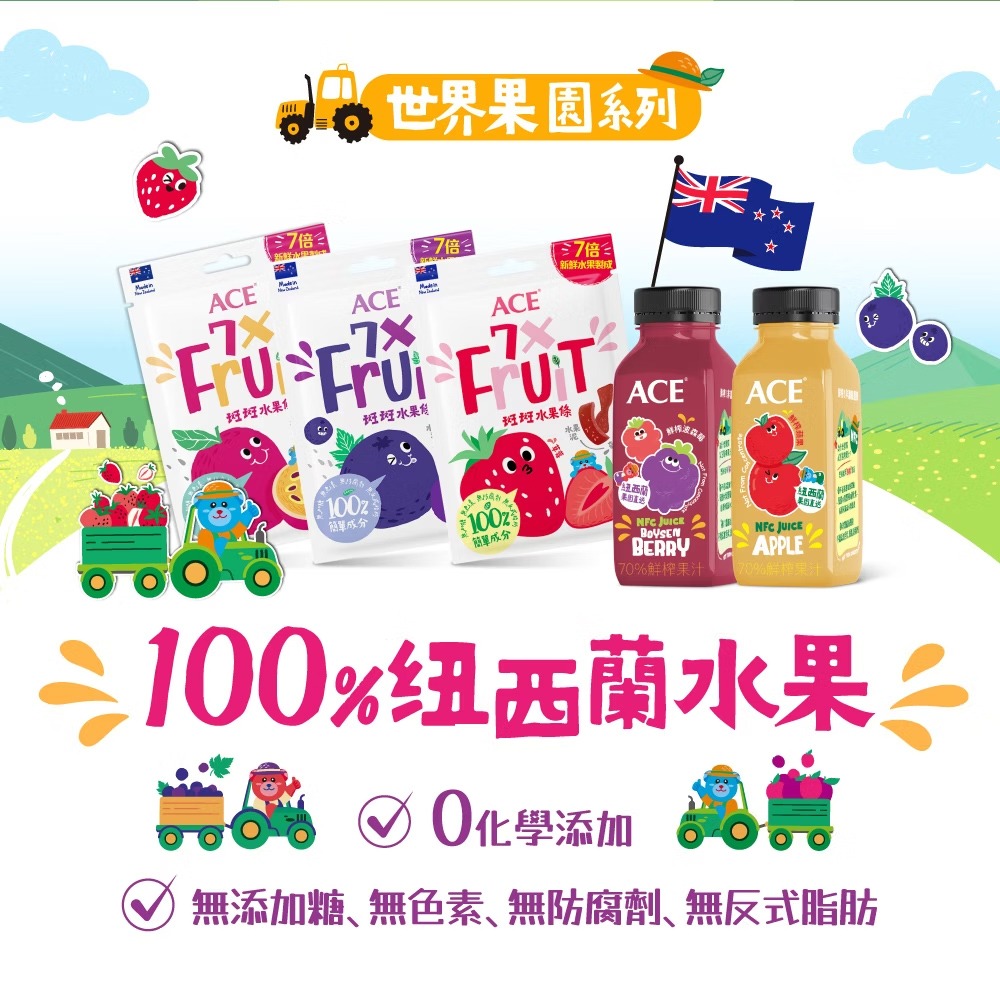 ACE 斑斑水果條 32g/袋（百香果+奇亞籽/黑醋栗+奇亞籽/草莓+奇亞籽）-細節圖7