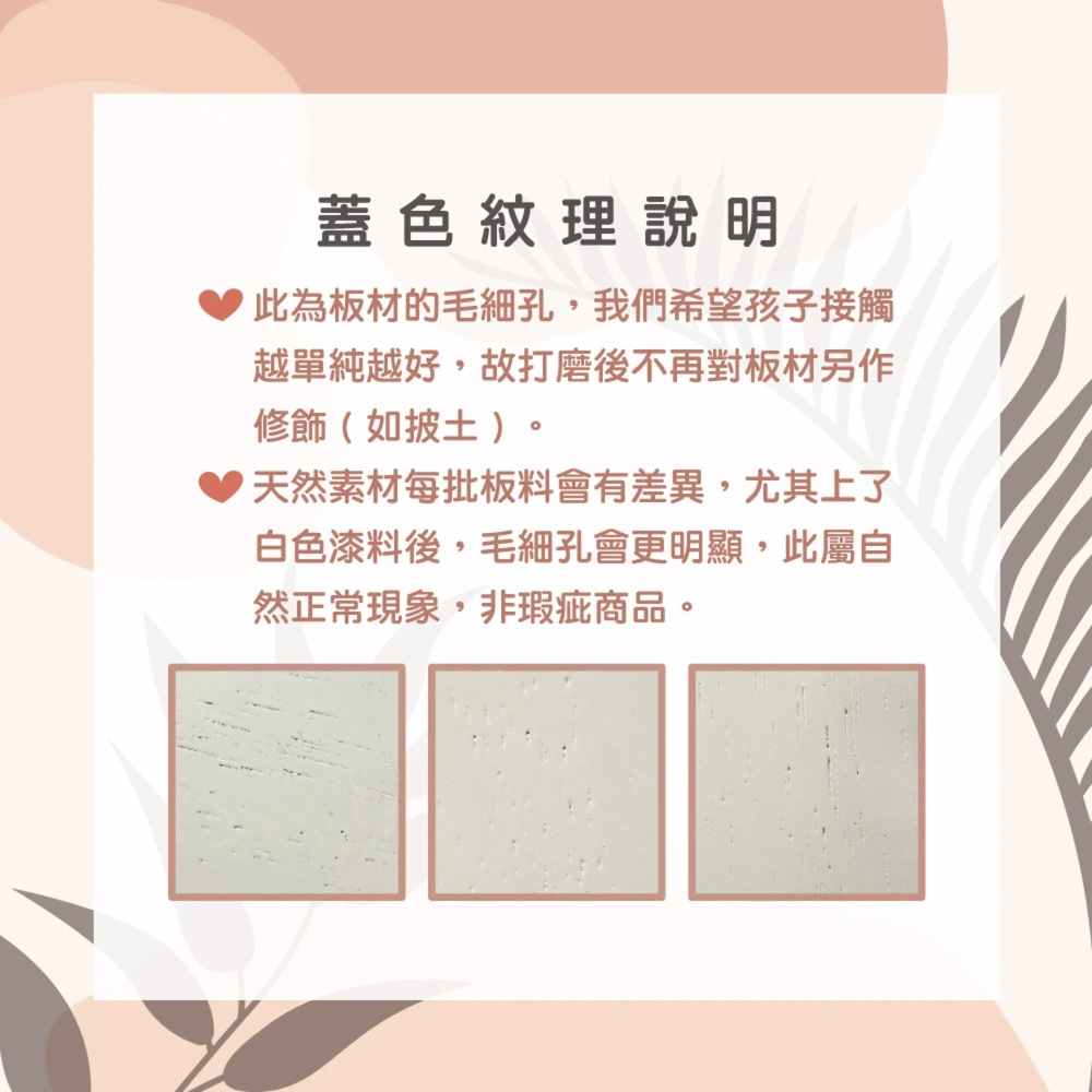 愛兒館 ilovekids 自主學習幫幫凳 (雲朵/白樹)-細節圖6