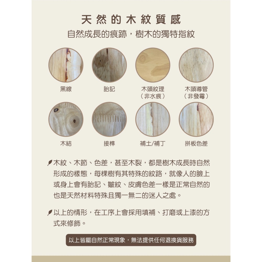 愛兒館 ilovekids 自主學習幫幫凳 (雲朵/白樹)-細節圖7