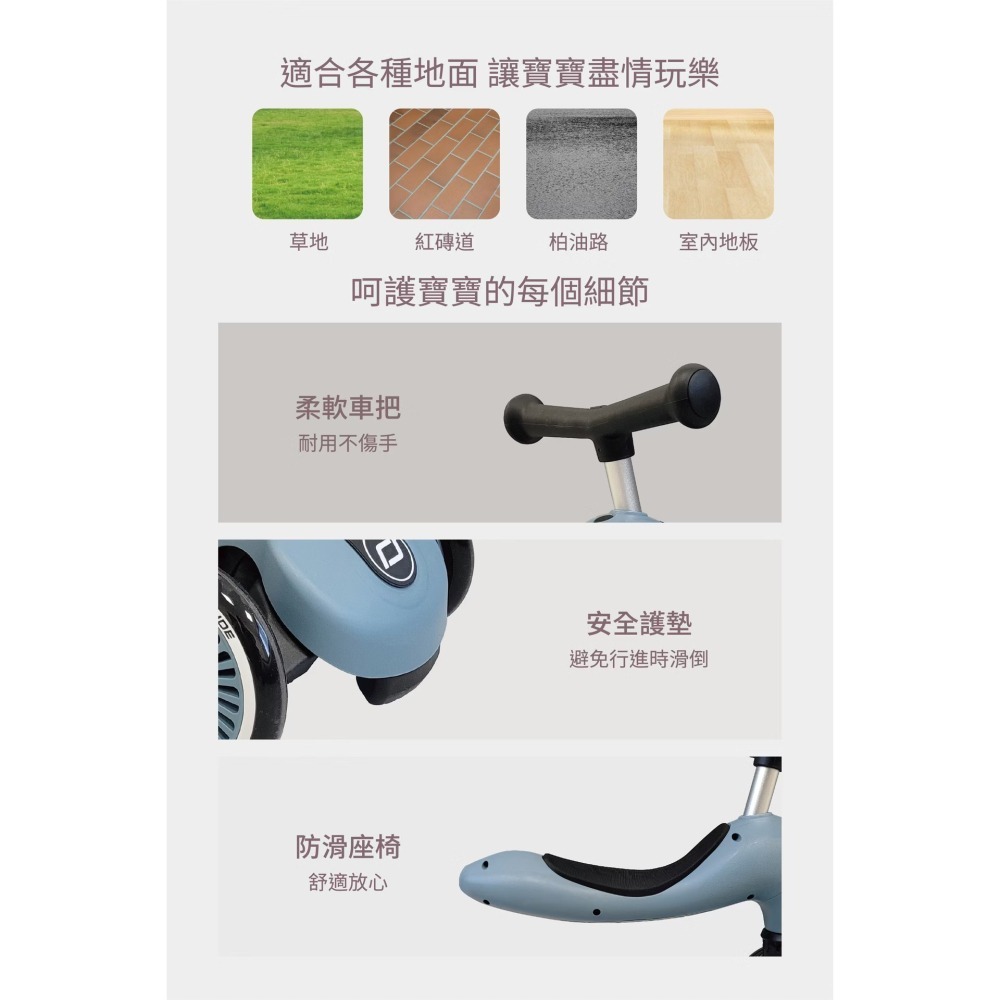 Scoot & Ride Highwaykick 1 Push&Go 2合1滑步滑板車（多色可選）-細節圖8