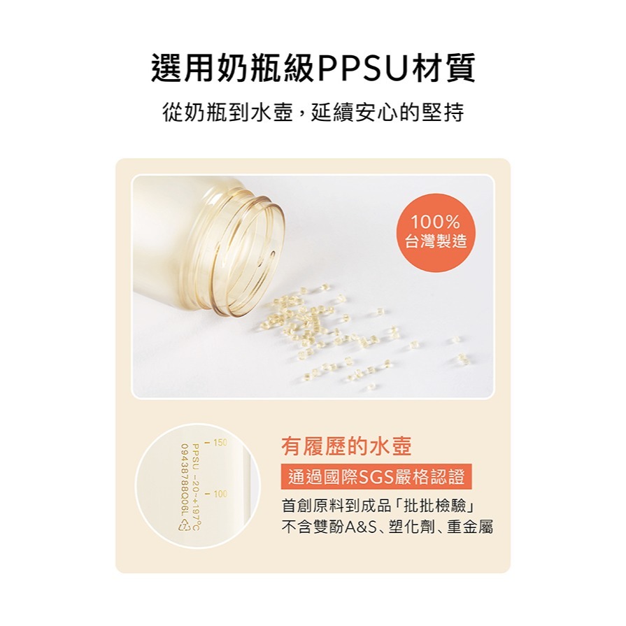 小獅王辛巴 鉑金PPSU兒童水壺400ml - 吸管/直飲（多款可選）順順杯-細節圖7