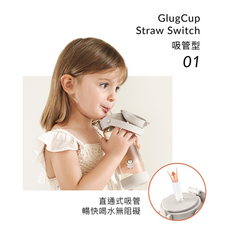 小獅王辛巴 鉑金PPSU兒童水壺400ml - 吸管/直飲（多款可選）順順杯-細節圖10