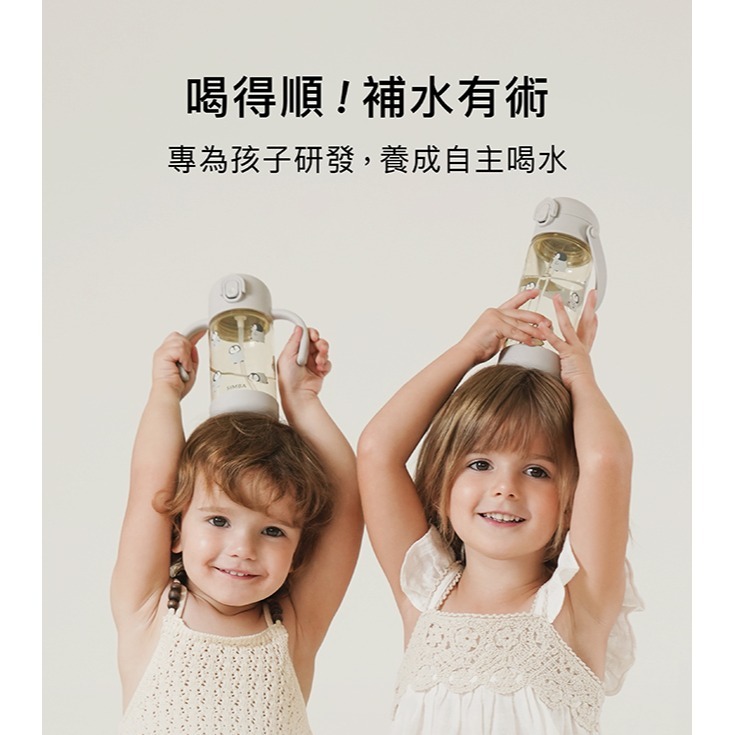 小獅王辛巴 鉑金PPSU兒童吸管學習水杯300ml（多款可選）順順杯-細節圖4