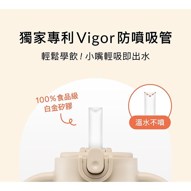 小獅王辛巴 鉑金PPSU兒童吸管學習水杯300ml（多款可選）順順杯-細節圖9