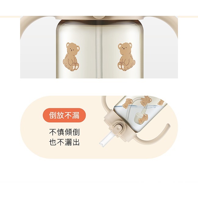 小獅王辛巴 鉑金PPSU兒童吸管學習水杯300ml（多款可選）順順杯-細節圖10