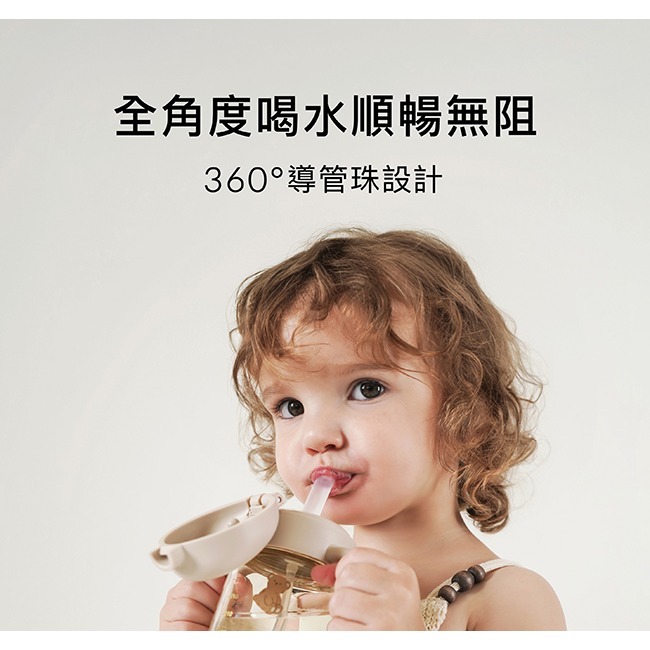 小獅王辛巴 鉑金PPSU兒童吸管學習水杯300ml（多款可選）順順杯-細節圖11