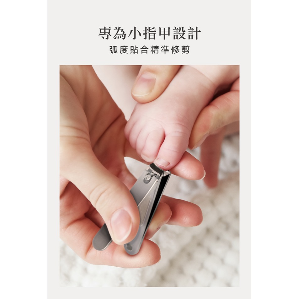 小獅王辛巴 嬰兒銼刀指甲剪-細節圖4