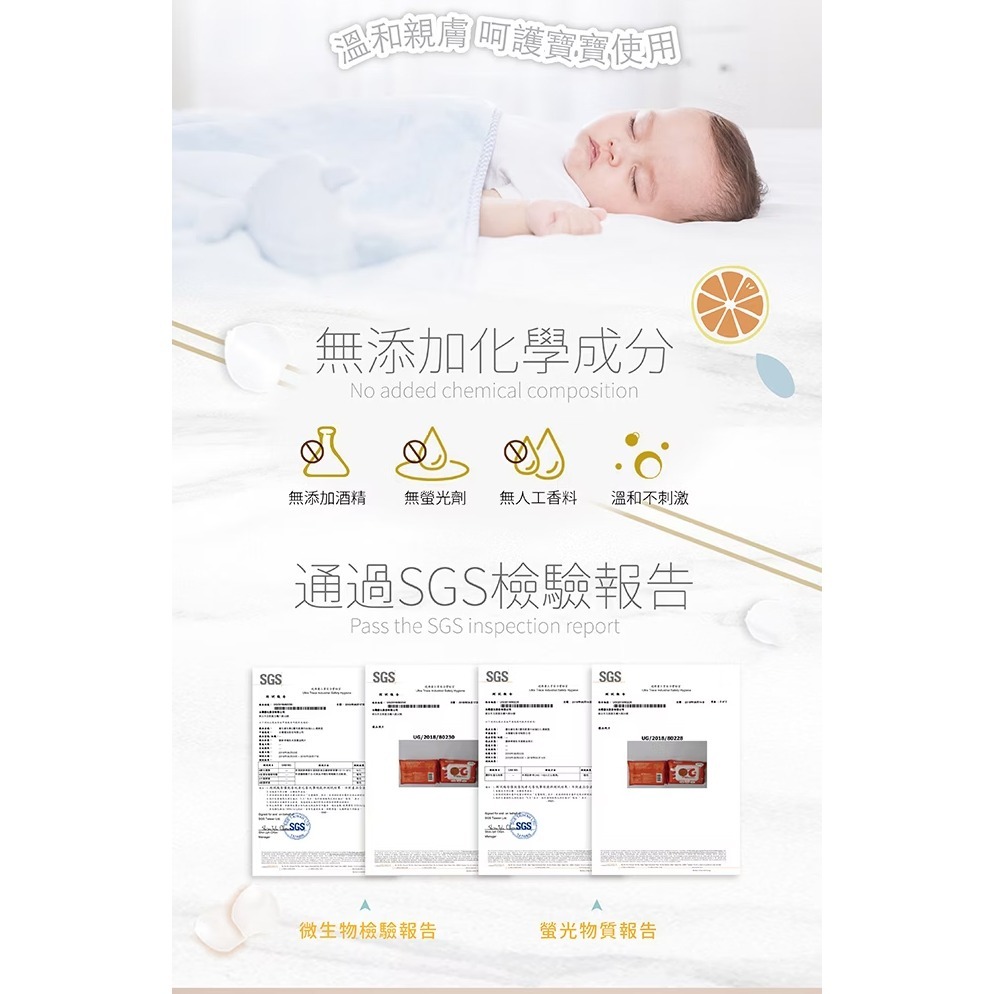 優生 維生素C嬰兒柔濕巾-清爽型 80抽x3包入-細節圖6