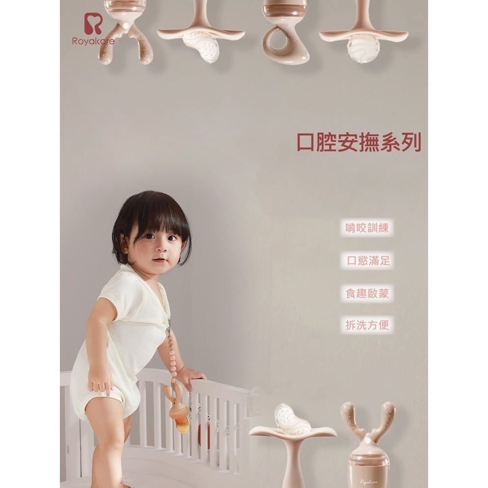 Royalcare 磨牙樂咬棒（圓球/月亮）/ 果蔬樂咬棒（鹿角/鯨魚）-細節圖2