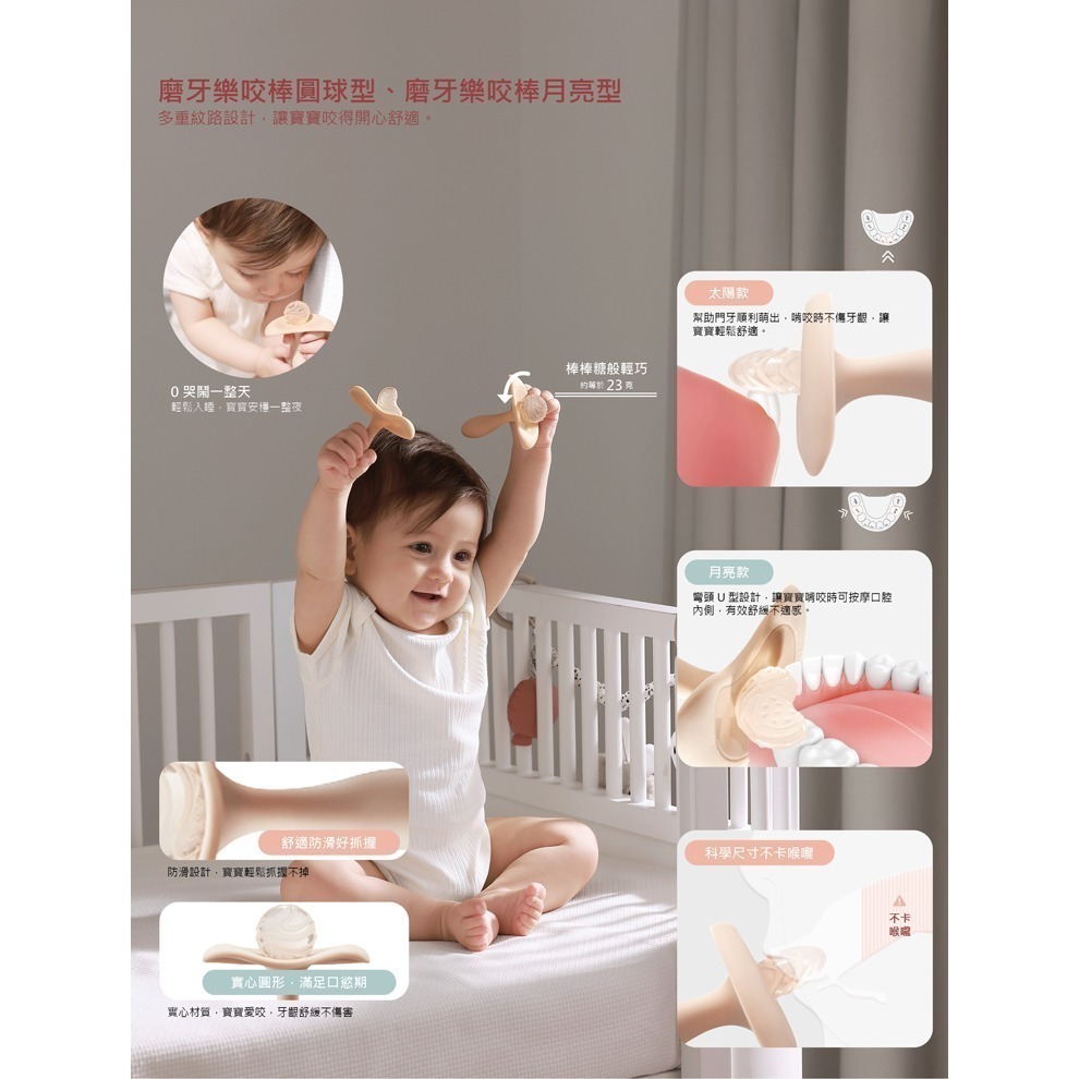 Royalcare 磨牙樂咬棒（圓球/月亮）/ 果蔬樂咬棒（鹿角/鯨魚）-細節圖3