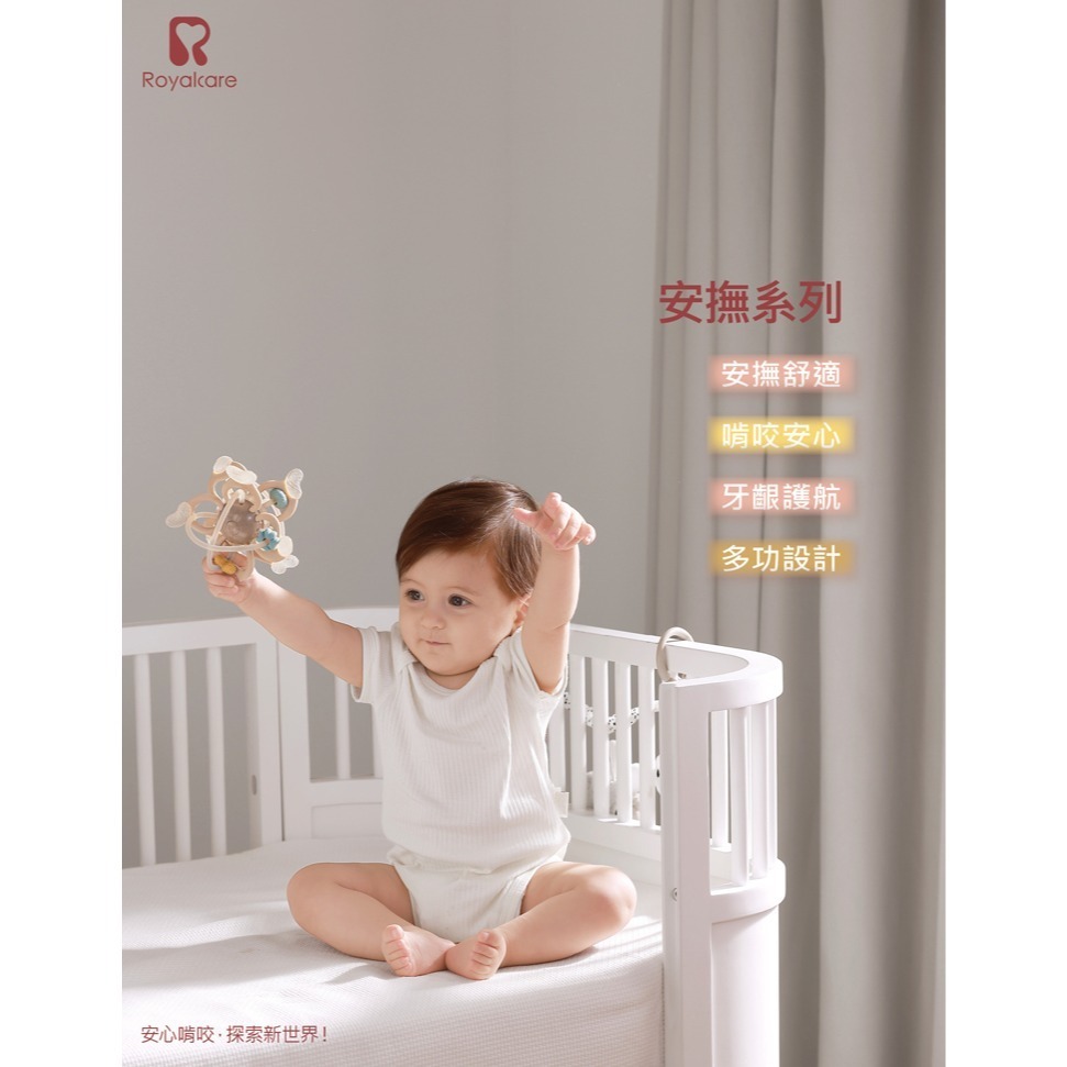 Royalcare 曼哈頓探險球 固齒器（三個月以上）-細節圖2